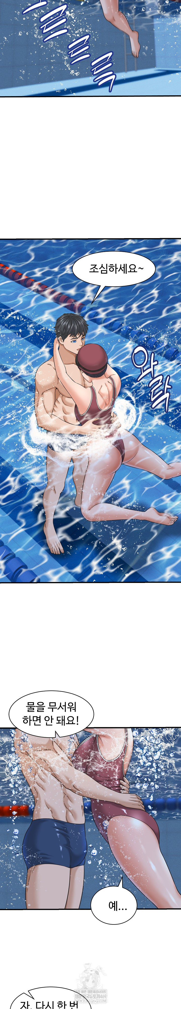 I’ve Come to Share a Secret With My Friend’s Wife Raw - Chapter 28 [photo 15] - MangaPorn