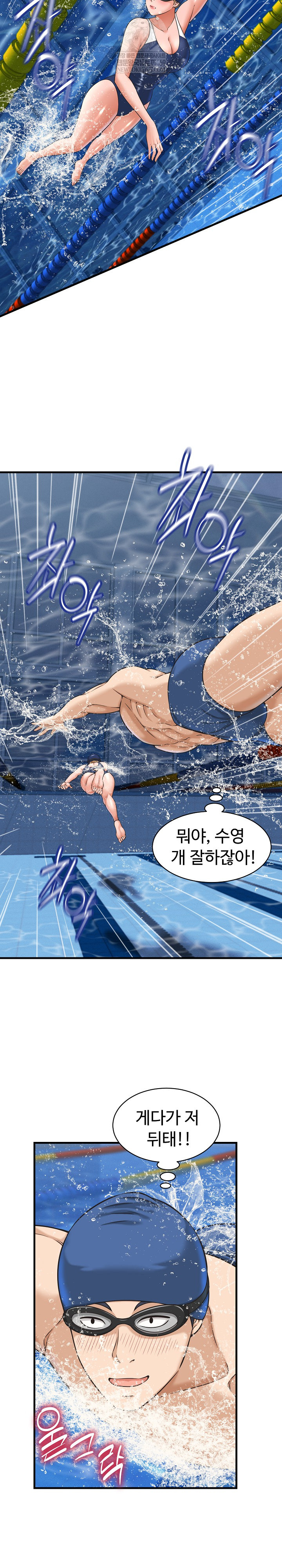 I’ve Come to Share a Secret With My Friend’s Wife Raw - Chapter 28 [photo 18] - MangaPorn