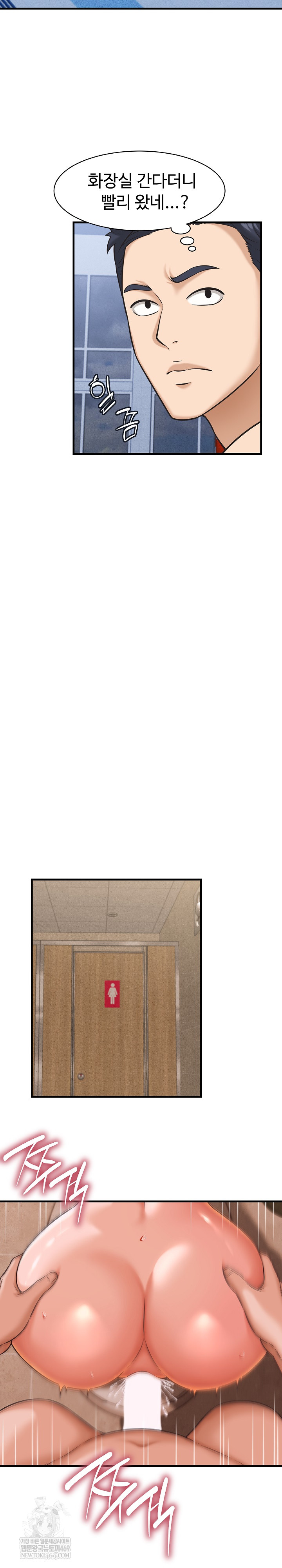 I’ve Come to Share a Secret With My Friend’s Wife Raw - Chapter 28 [photo 4] - MangaPorn