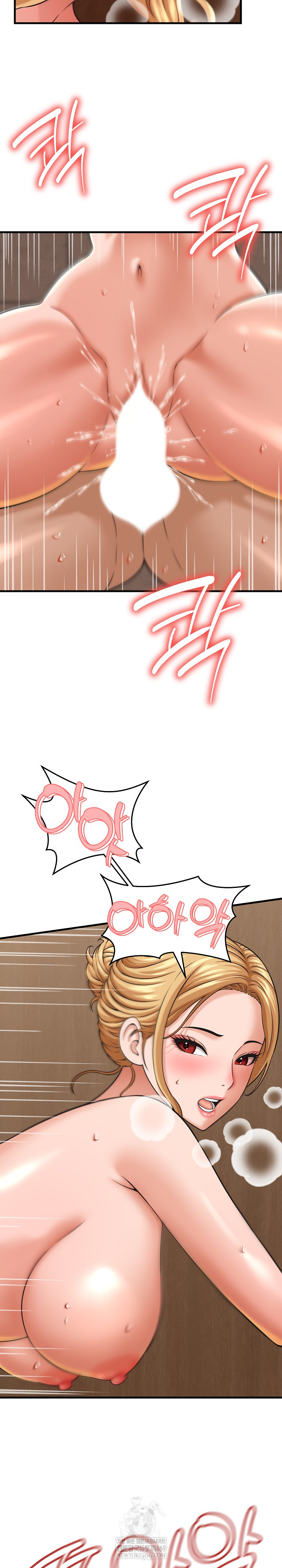 I’ve Come to Share a Secret With My Friend’s Wife Raw - Chapter 28 [photo 8] - MangaPorn