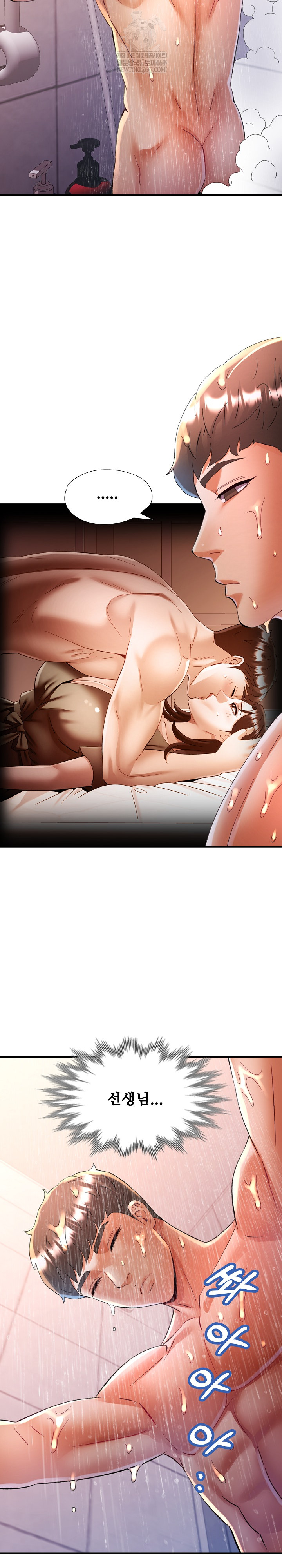 In Her Place Raw - Chapter 135 [photo 10] - MangaPorn