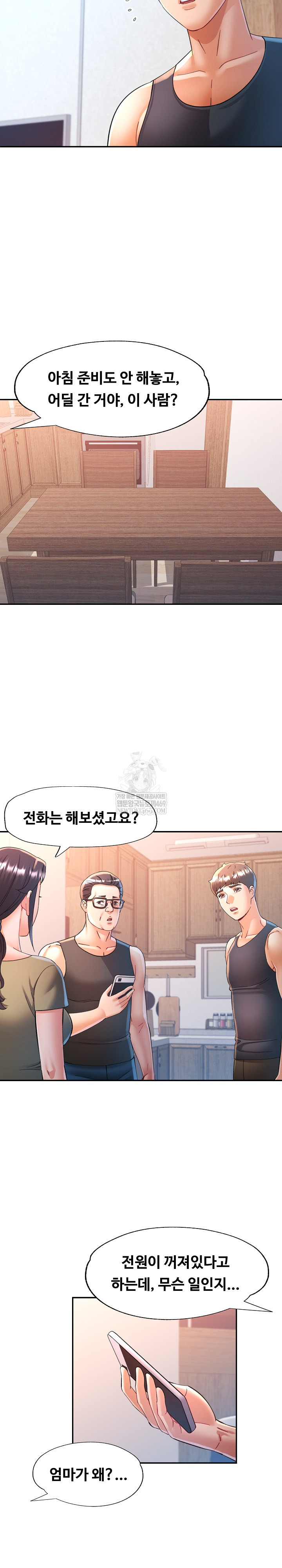 In Her Place Raw - Chapter 135 [photo 18] - MangaPorn