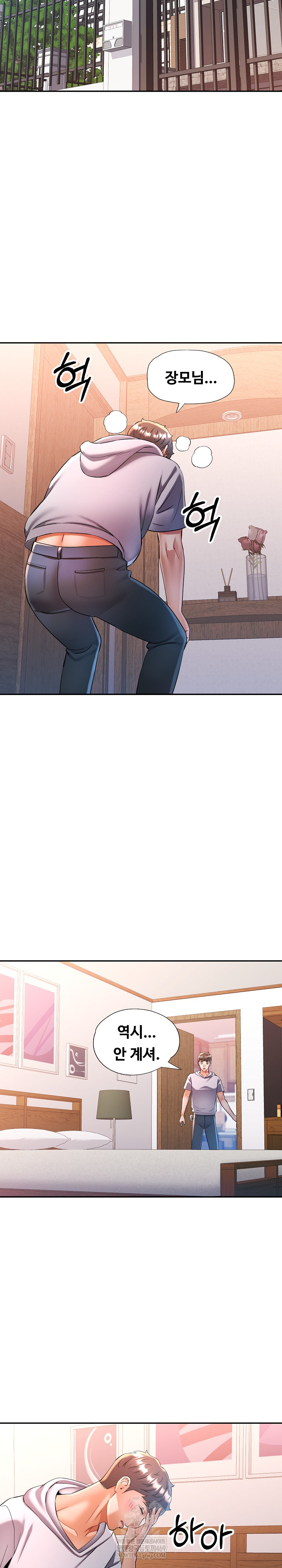 In Her Place Raw - Chapter 135 [photo 23] - MangaPorn