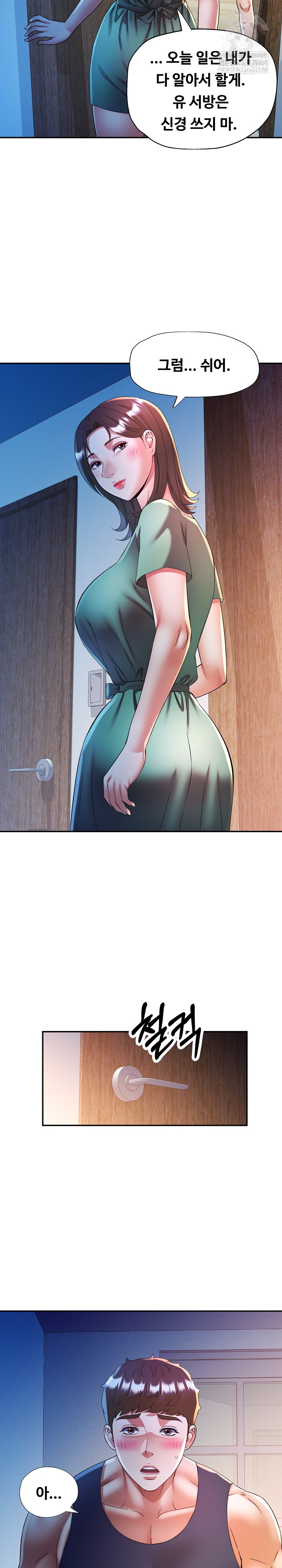 In Her Place Raw - Chapter 135 [photo 3] - MangaPorn