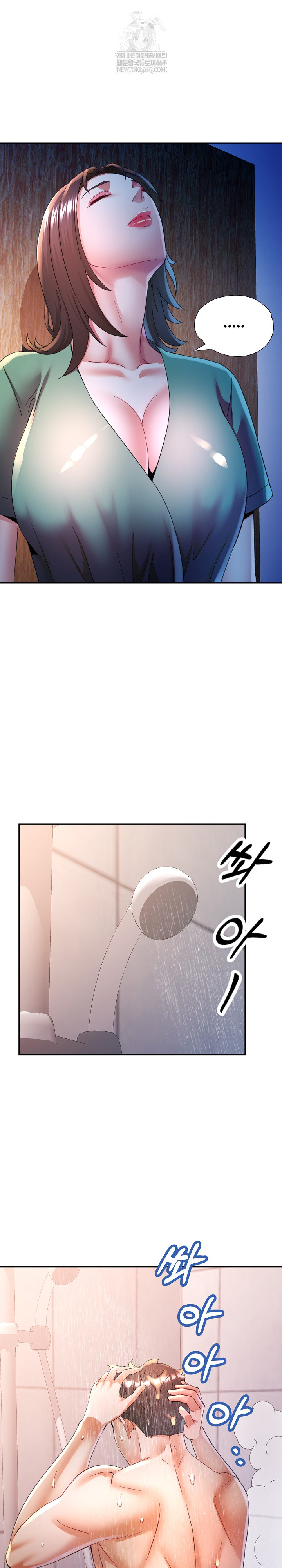 In Her Place Raw - Chapter 135 [photo 9] - MangaPorn