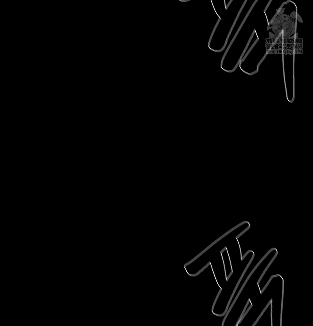 Paradise Villa Raw - Chapter 19 [photo 13] - MangaPorn