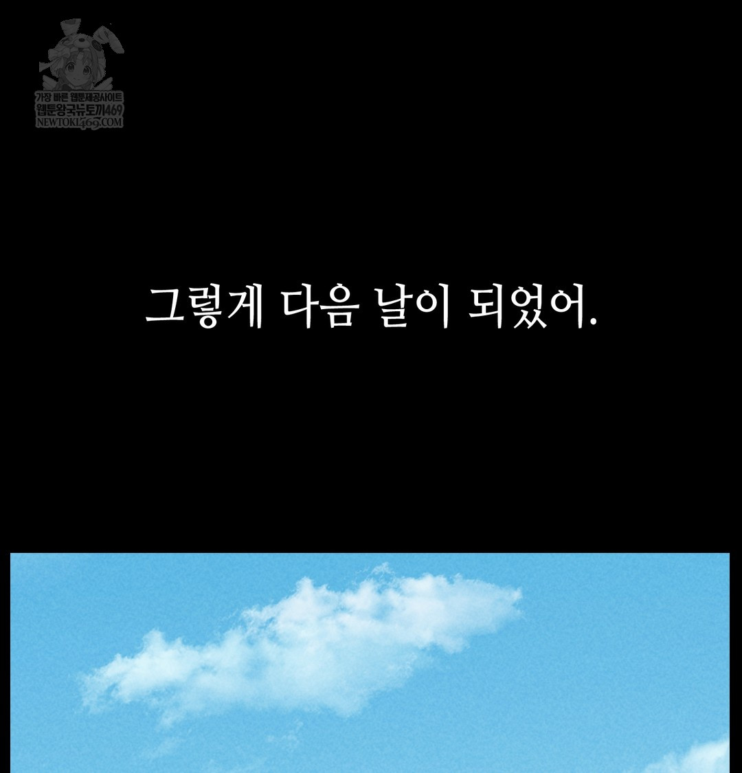 Paradise Villa Raw - Chapter 19 [photo 139] - MangaPorn