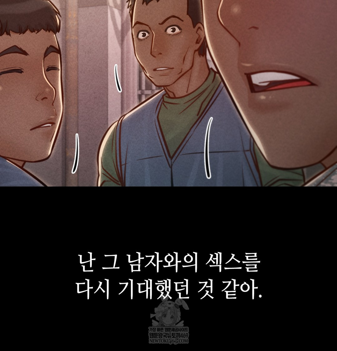 Paradise Villa Raw - Chapter 19 [photo 144] - MangaPorn