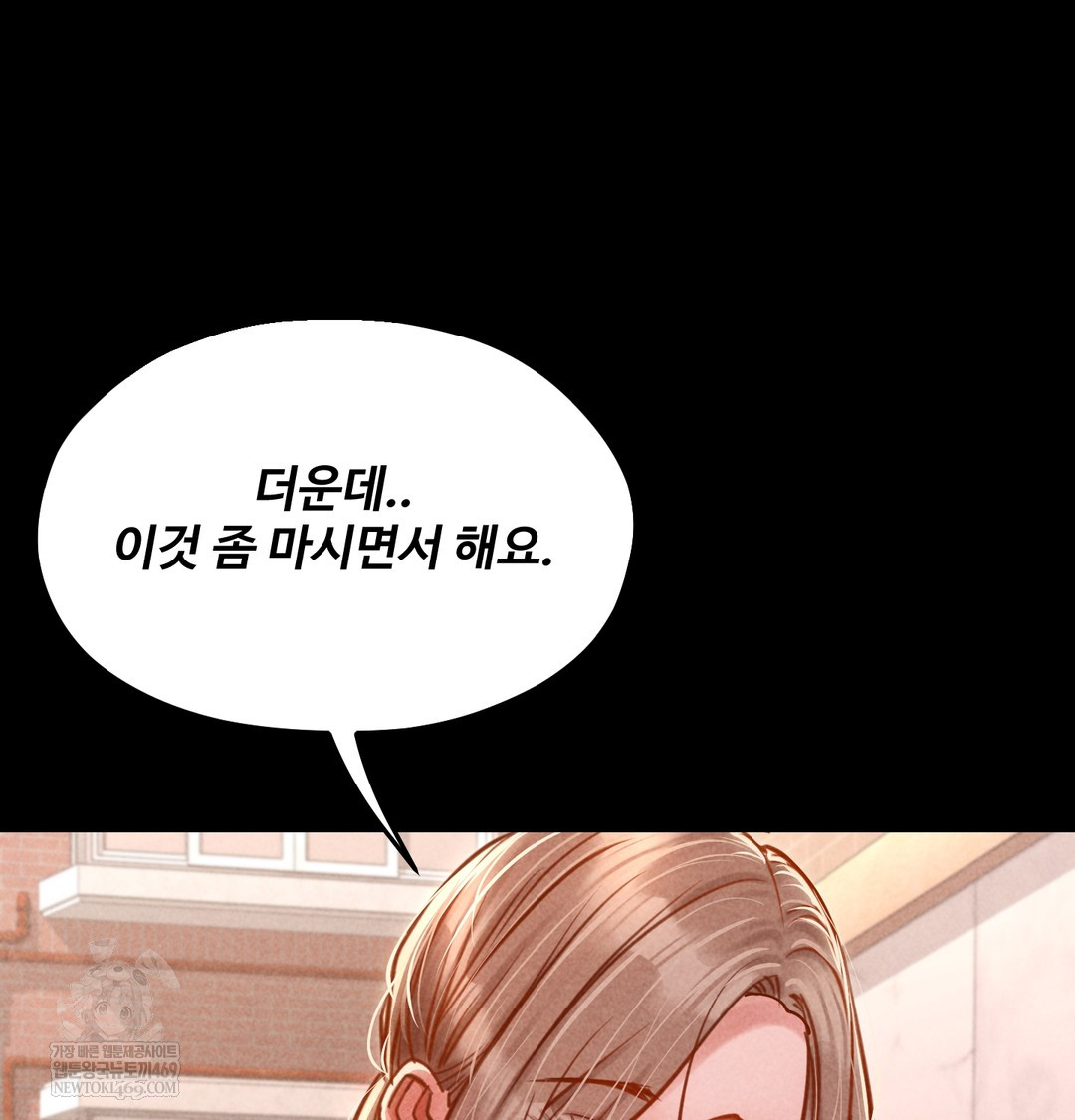 Paradise Villa Raw - Chapter 19 [photo 145] - MangaPorn