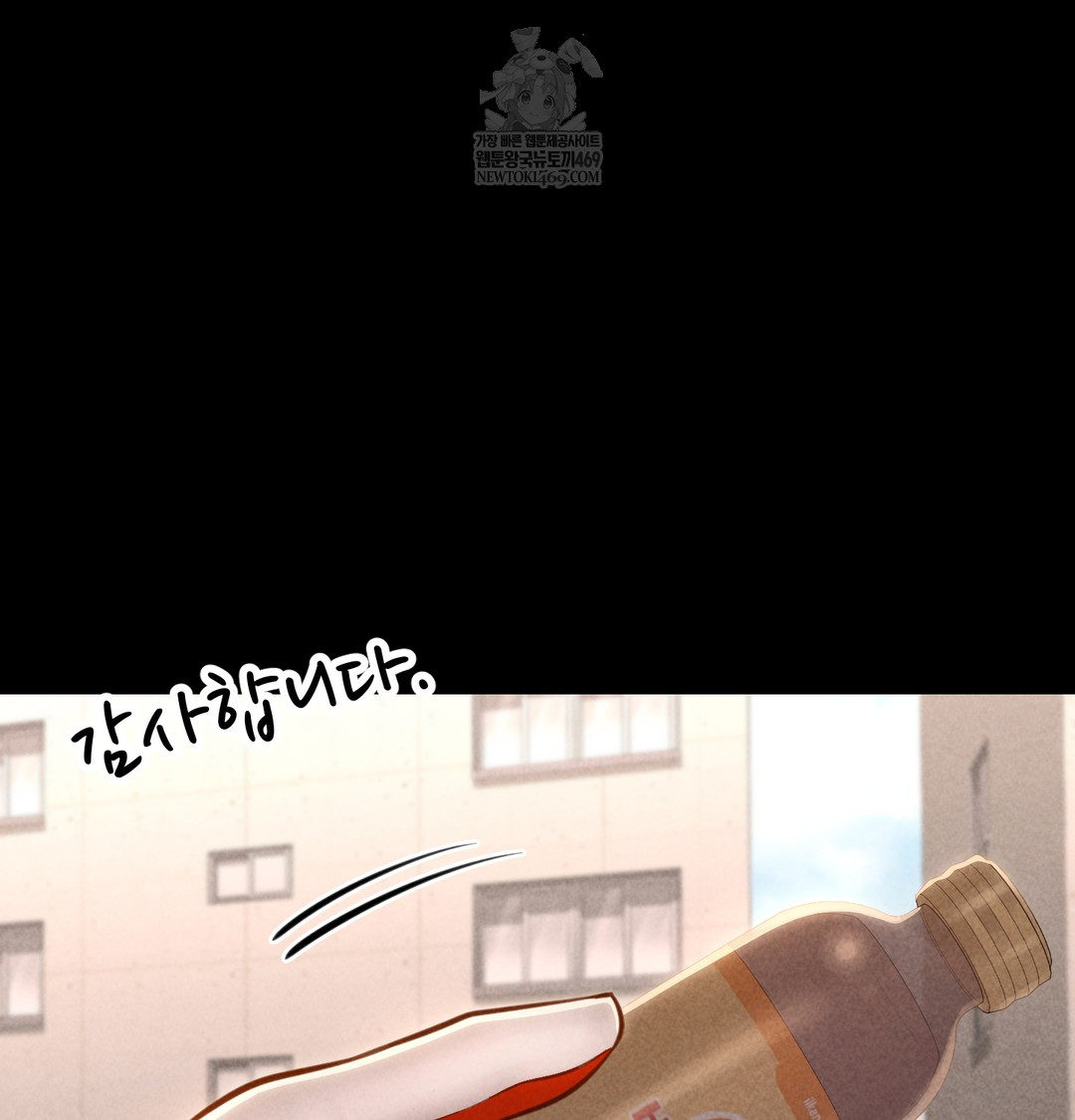 Paradise Villa Raw - Chapter 19 [photo 148] - MangaPorn