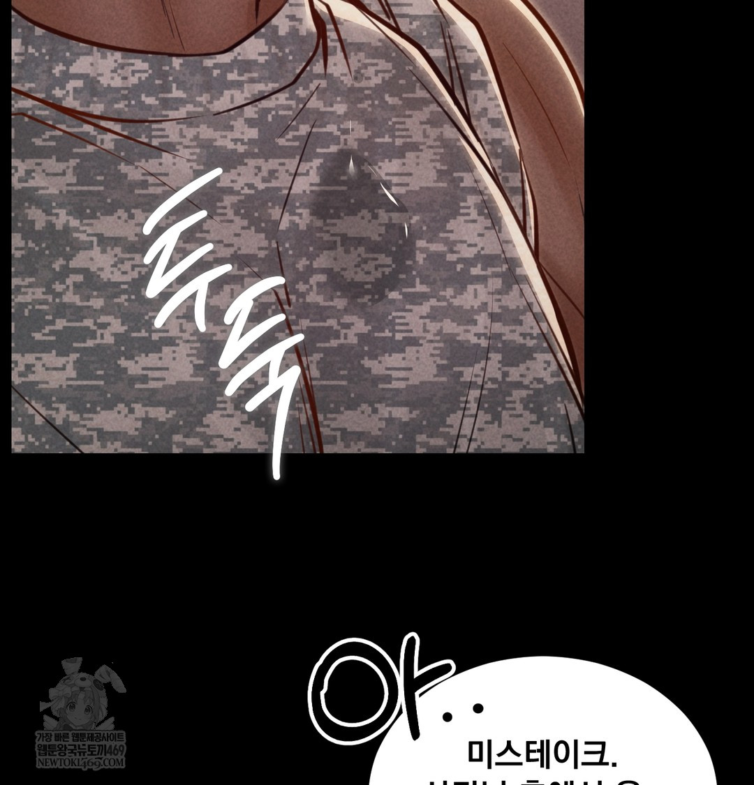 Paradise Villa Raw - Chapter 19 [photo 154] - MangaPorn