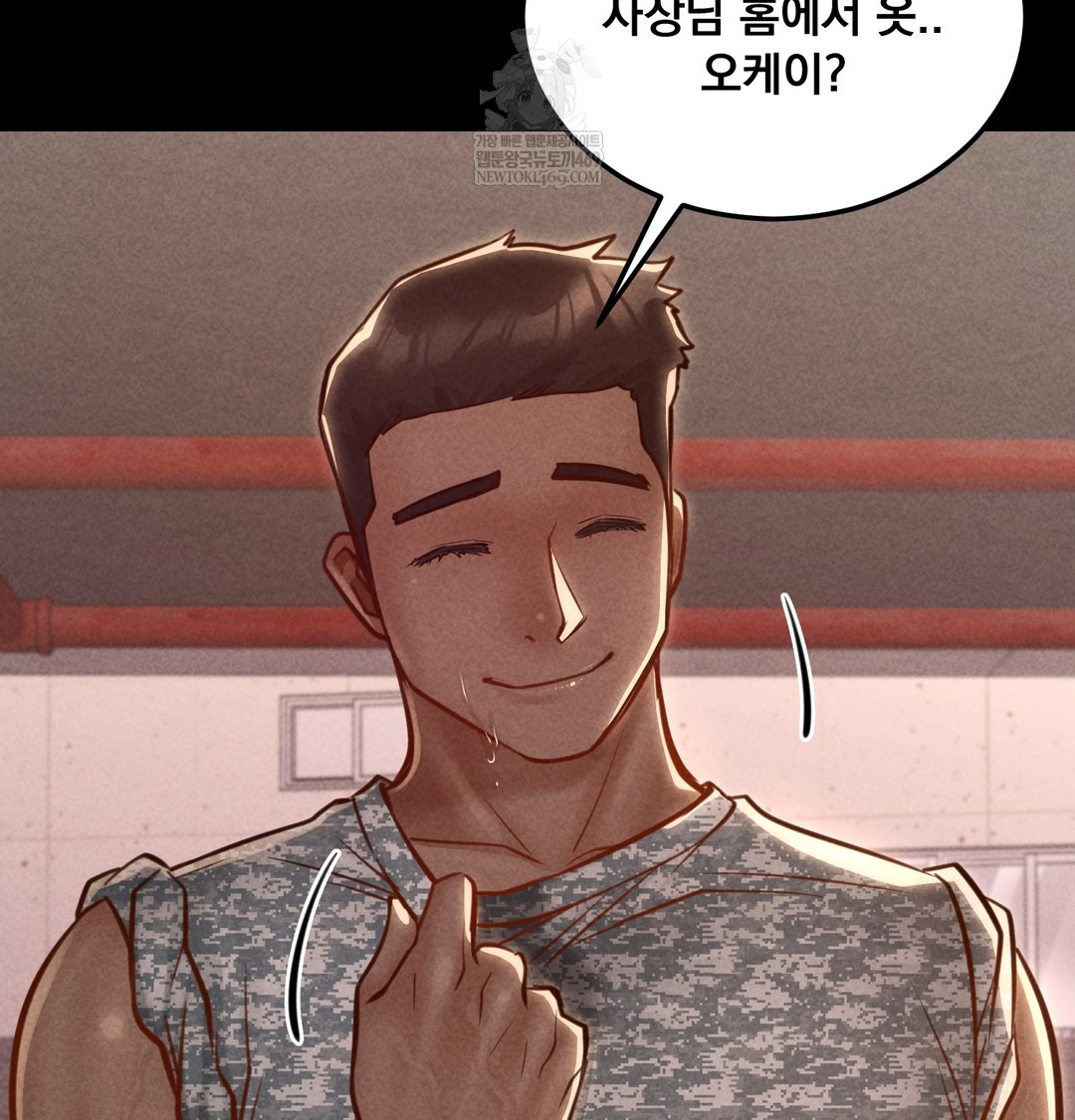 Paradise Villa Raw - Chapter 19 [photo 155] - MangaPorn