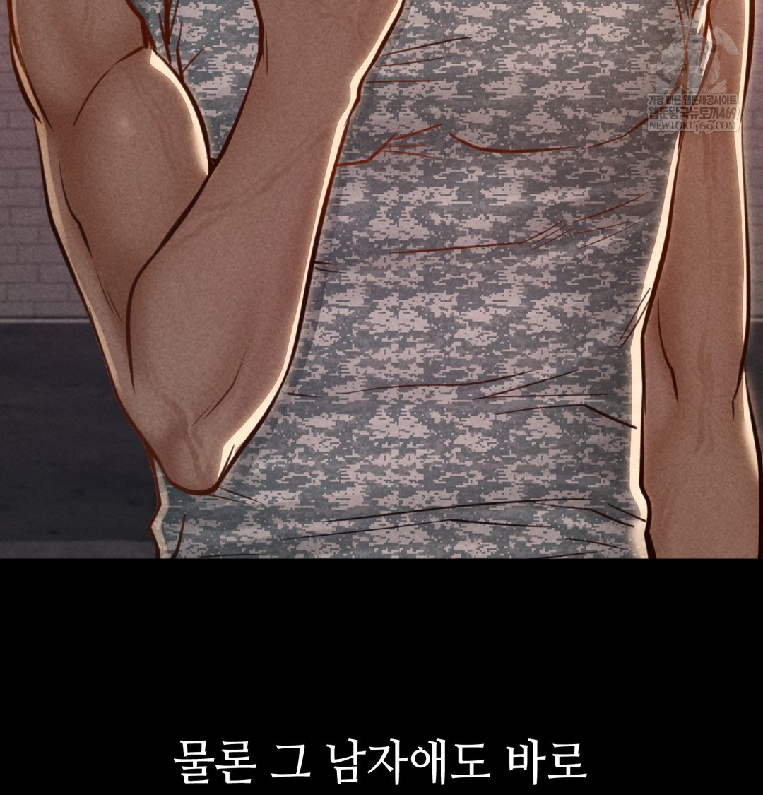 Paradise Villa Raw - Chapter 19 [photo 156] - MangaPorn