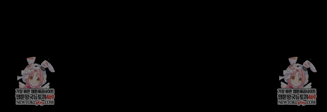 Paradise Villa Raw - Chapter 19 [photo 167] - MangaPorn