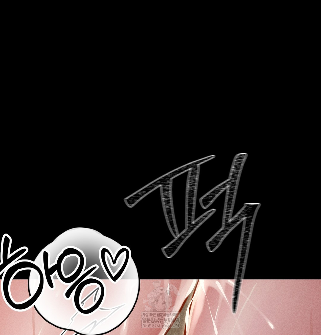 Paradise Villa Raw - Chapter 19 [photo 23] - MangaPorn