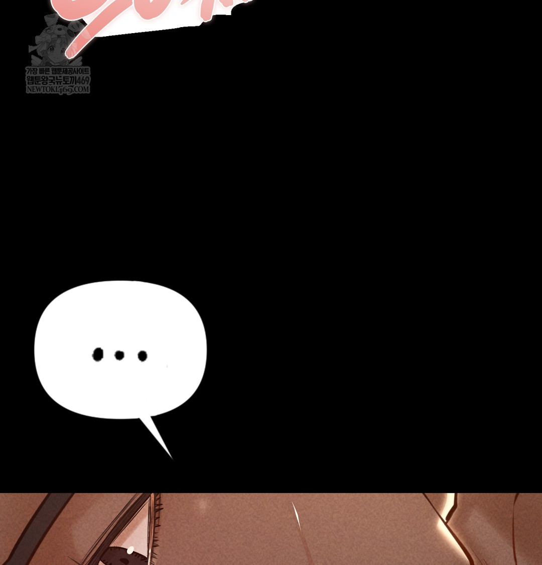 Paradise Villa Raw - Chapter 19 [photo 39] - MangaPorn