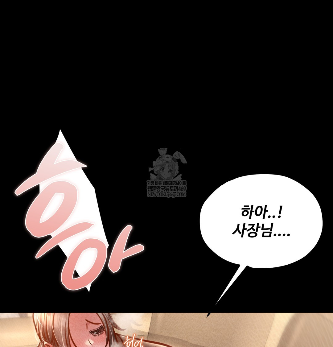 Paradise Villa Raw - Chapter 19 [photo 47] - MangaPorn