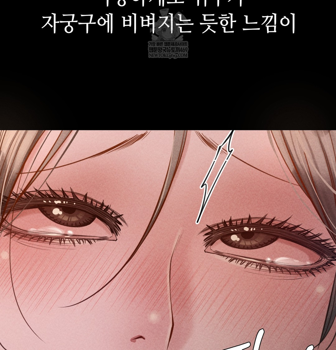 Paradise Villa Raw - Chapter 19 [photo 56] - MangaPorn