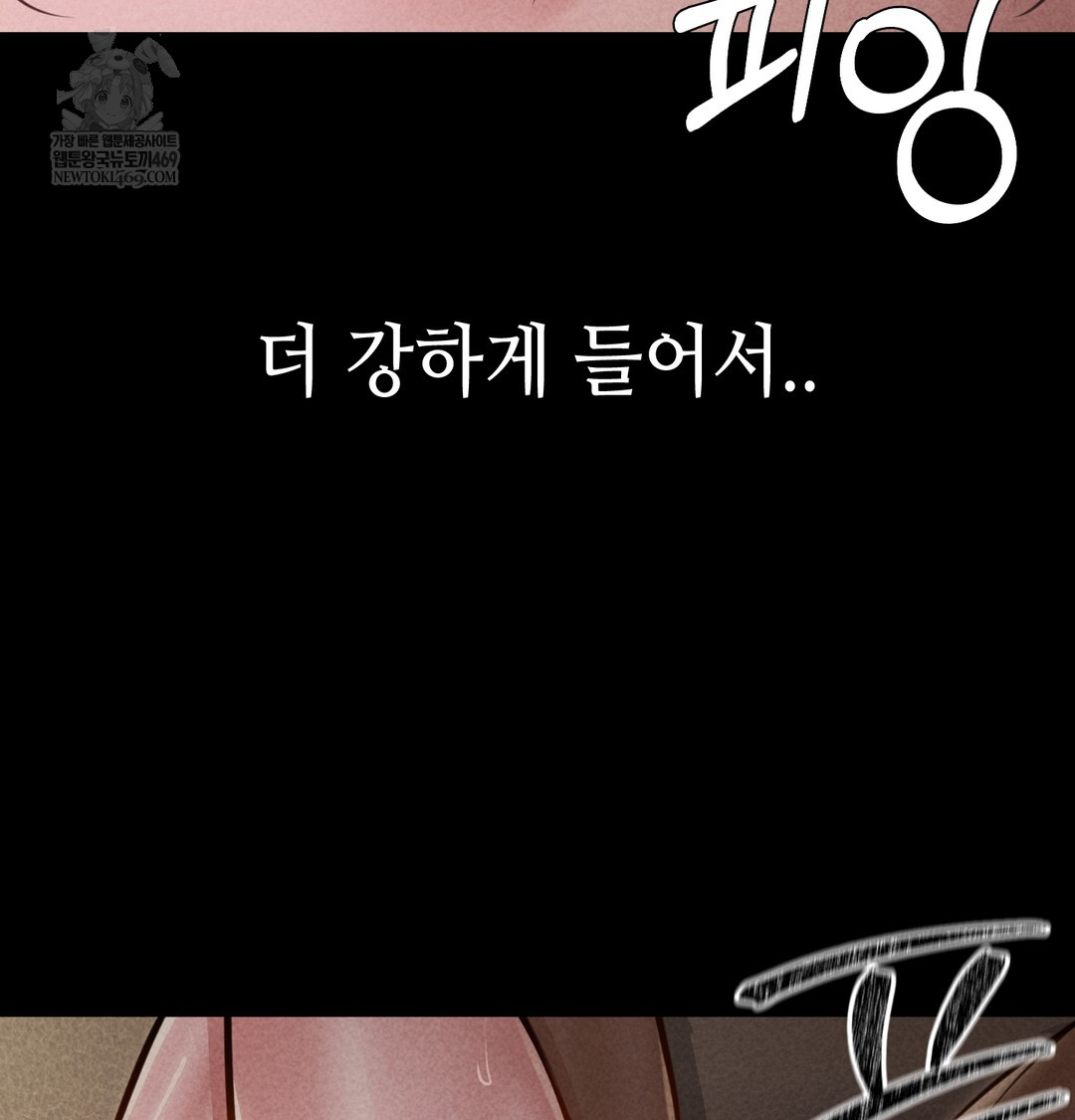 Paradise Villa Raw - Chapter 19 [photo 57] - MangaPorn