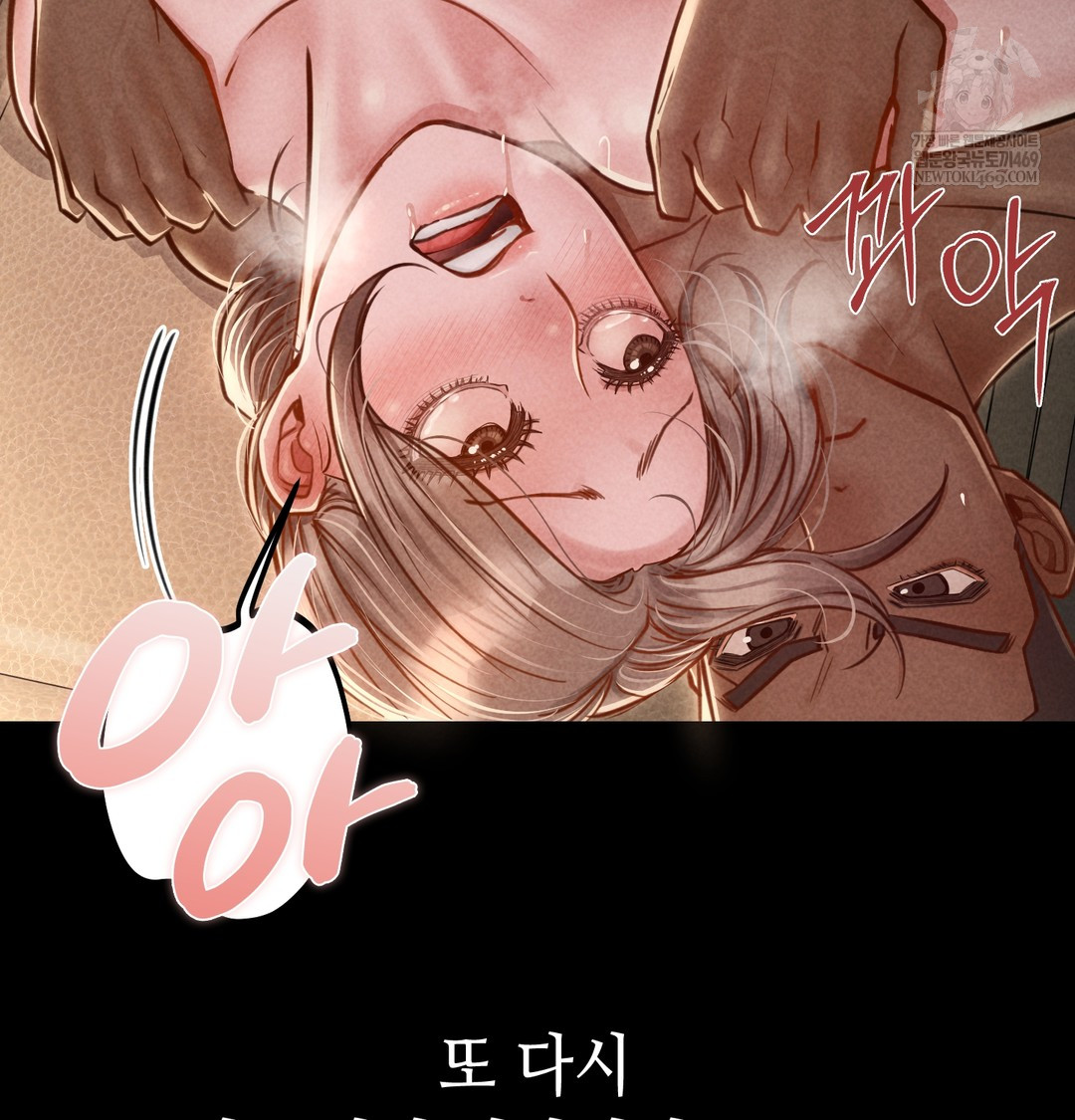 Paradise Villa Raw - Chapter 19 [photo 59] - MangaPorn