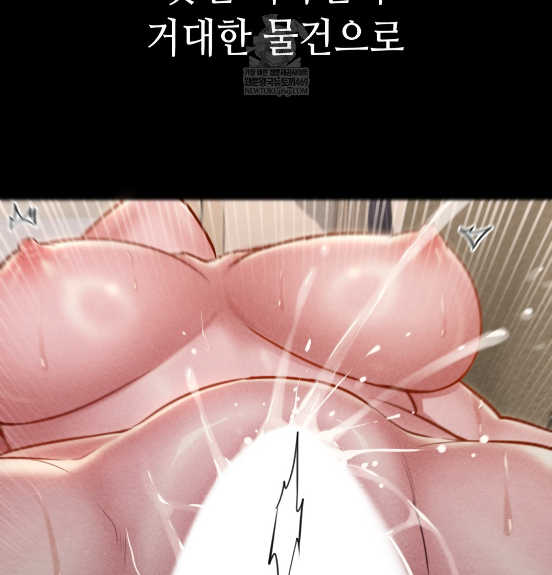 Paradise Villa Raw - Chapter 19 [photo 61] - MangaPorn