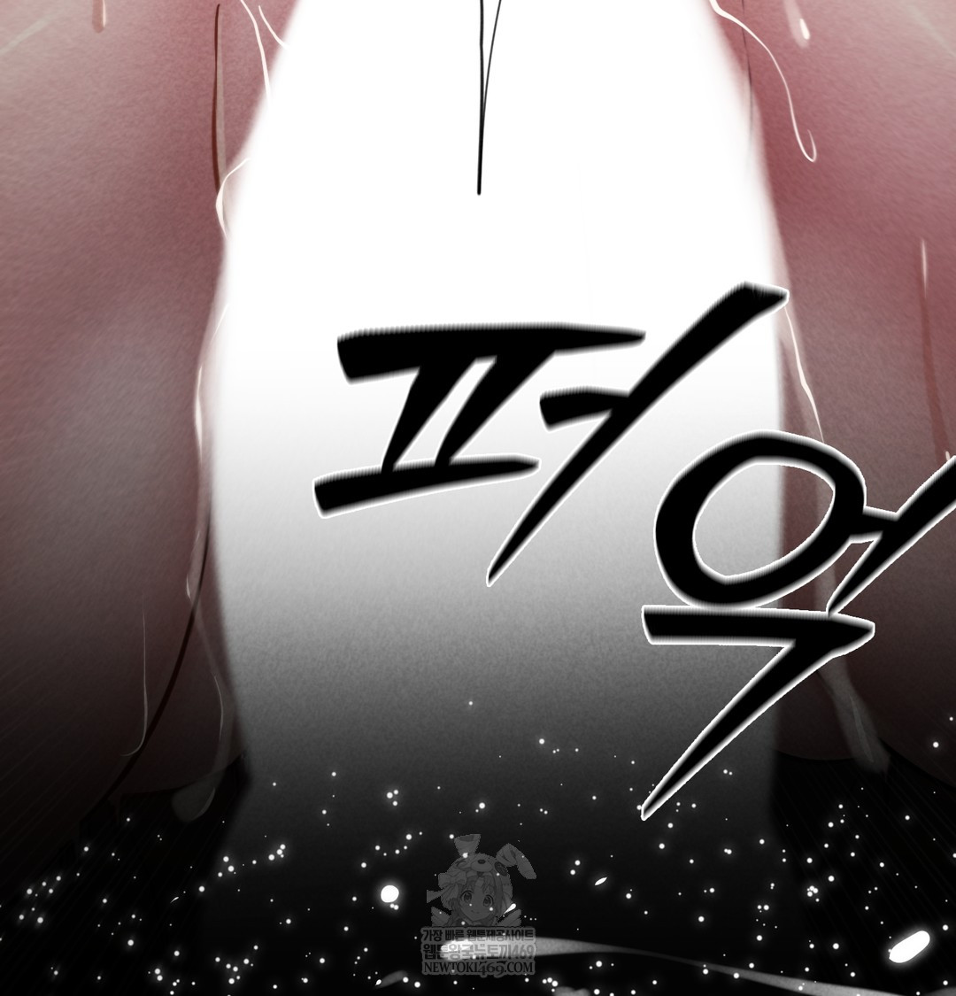 Paradise Villa Raw - Chapter 19 [photo 62] - MangaPorn