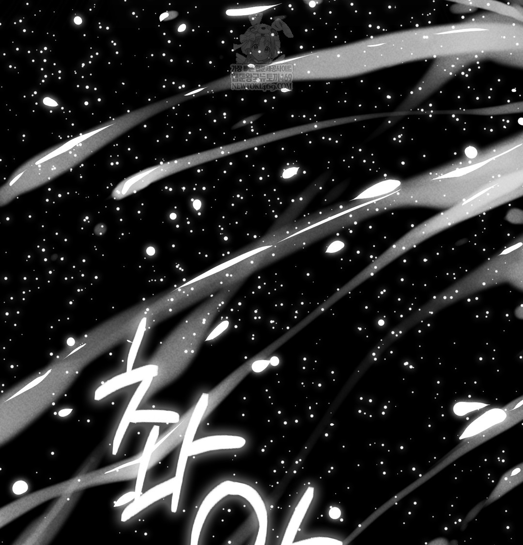 Paradise Villa Raw - Chapter 19 [photo 63] - MangaPorn