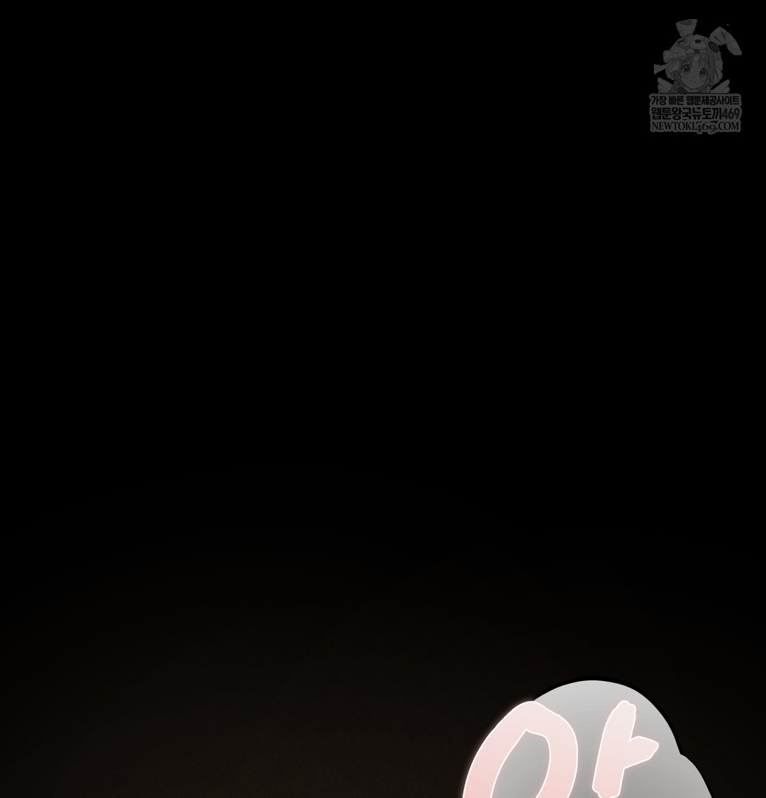 Paradise Villa Raw - Chapter 19 [photo 67] - MangaPorn