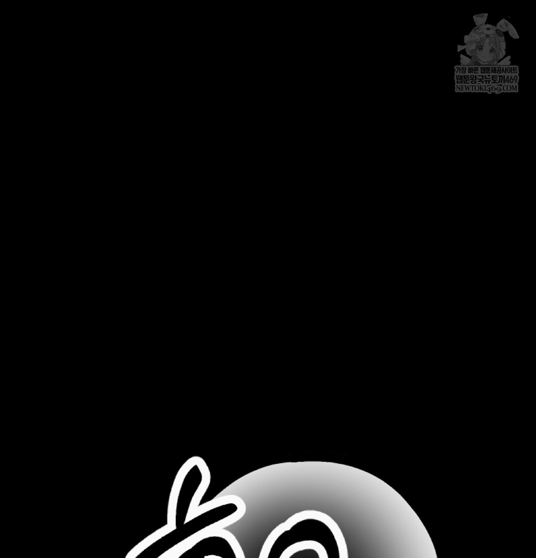 Paradise Villa Raw - Chapter 19 [photo 7] - MangaPorn