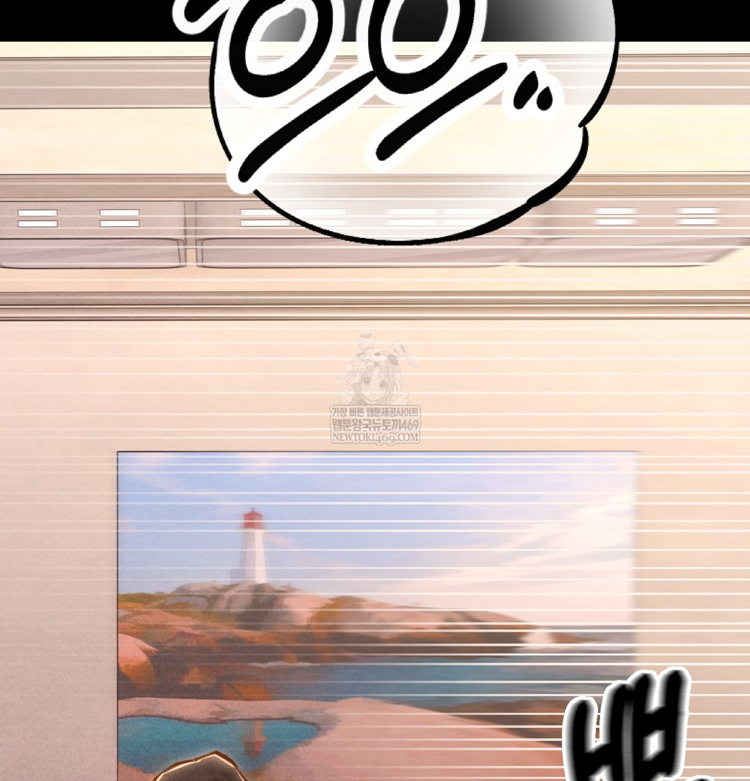 Paradise Villa Raw - Chapter 19 [photo 8] - MangaPorn