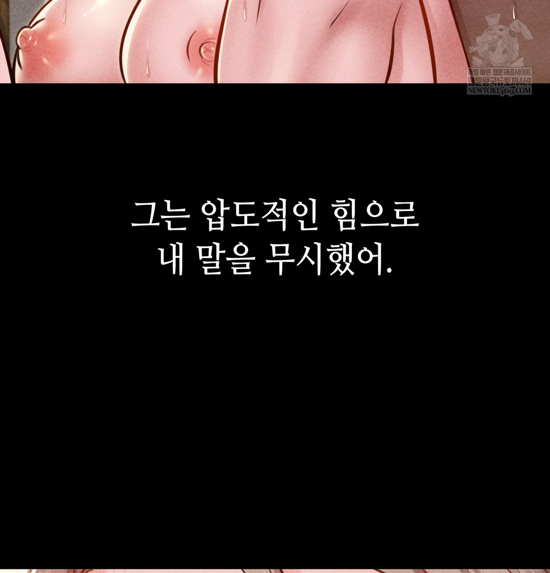 Paradise Villa Raw - Chapter 19 [photo 81] - MangaPorn