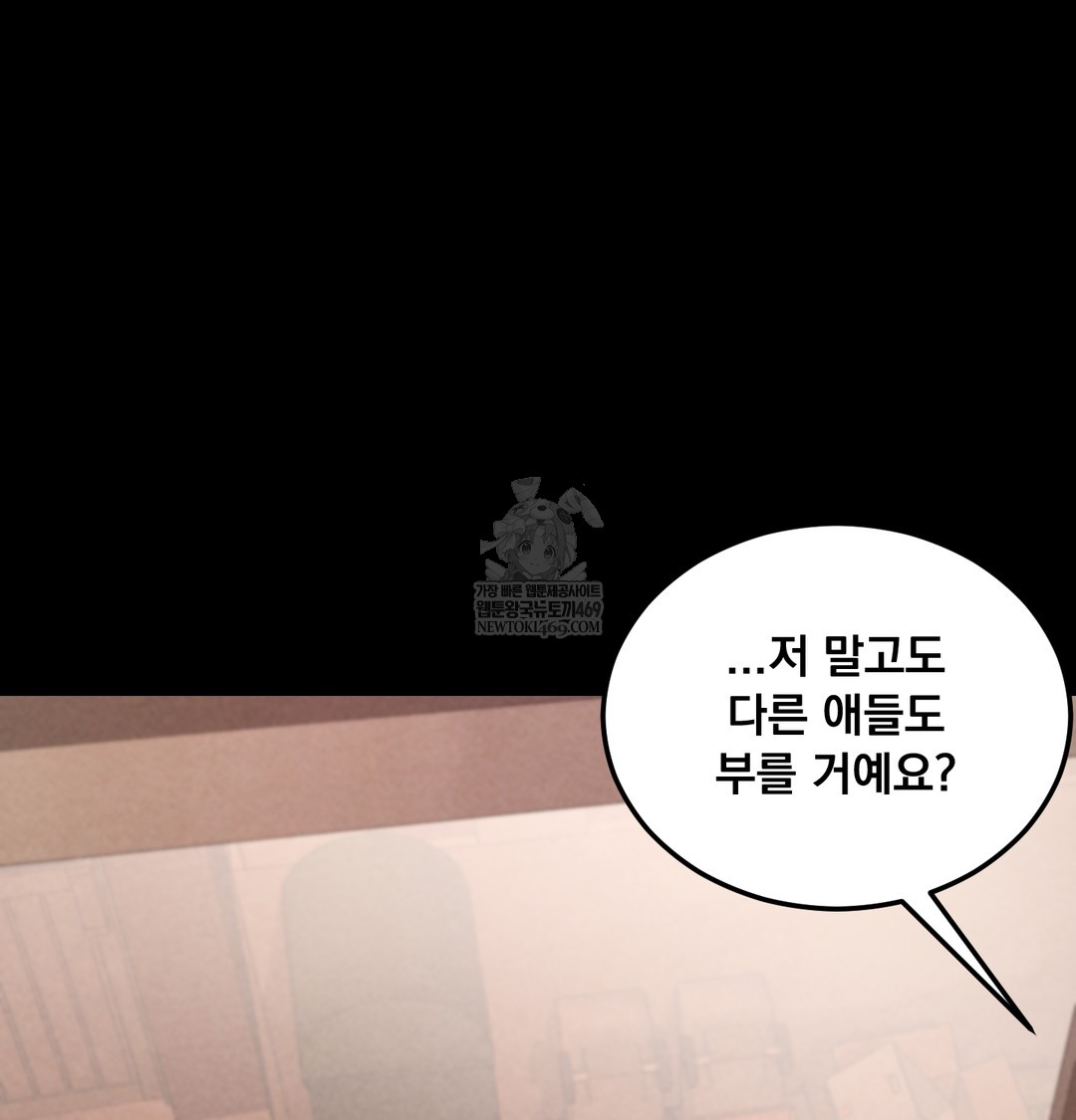 Paradise Villa Raw - Chapter 19 [photo 83] - MangaPorn