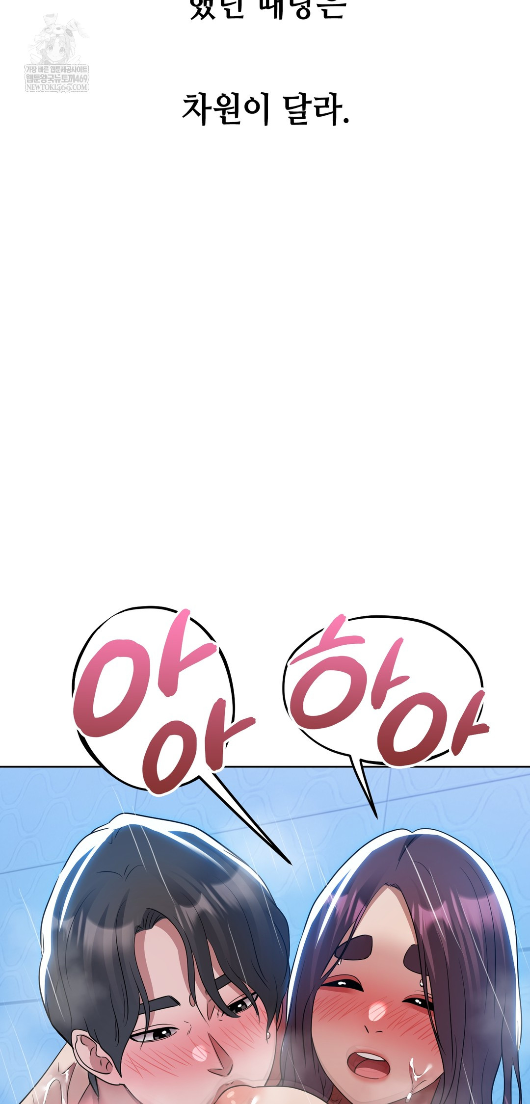 Drunken Maniac Raw - Chapter 57 [photo 16] - MangaPorn