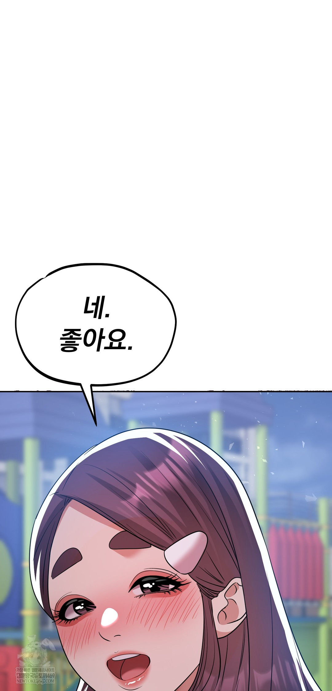 Drunken Maniac Raw - Chapter 57 [photo 4] - MangaPorn