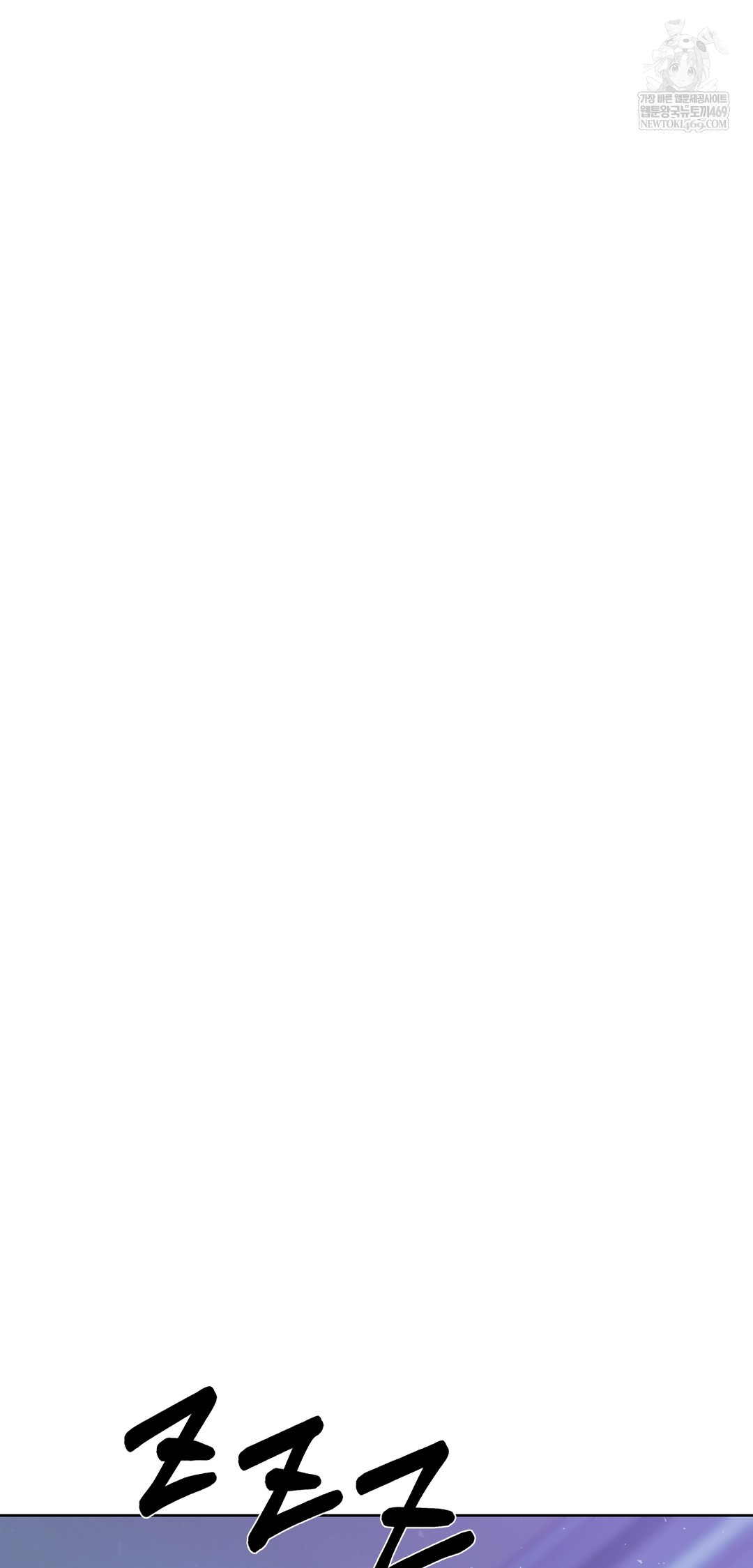 Drunken Maniac Raw - Chapter 57 [photo 7] - MangaPorn