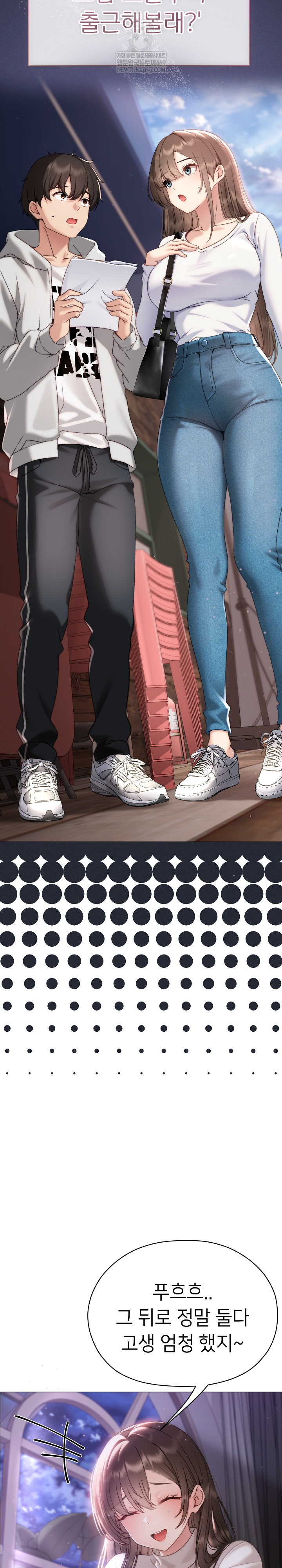 Little Stalker Raw - Chapter 17 [photo 12] - MangaPorn