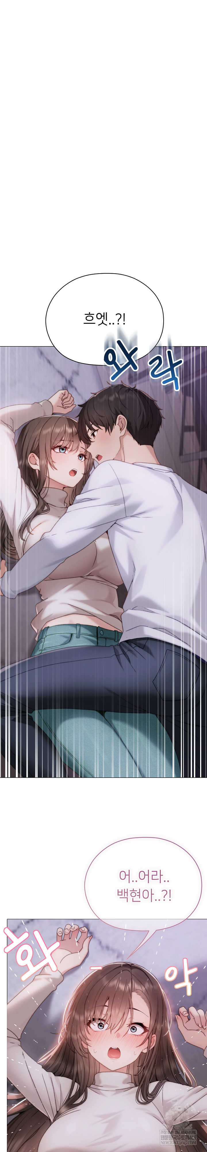 Little Stalker Raw - Chapter 17 [photo 15] - MangaPorn