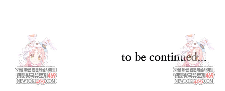 She is a Married Woman Raw - Chapter 18 [photo 10] - MangaPorn