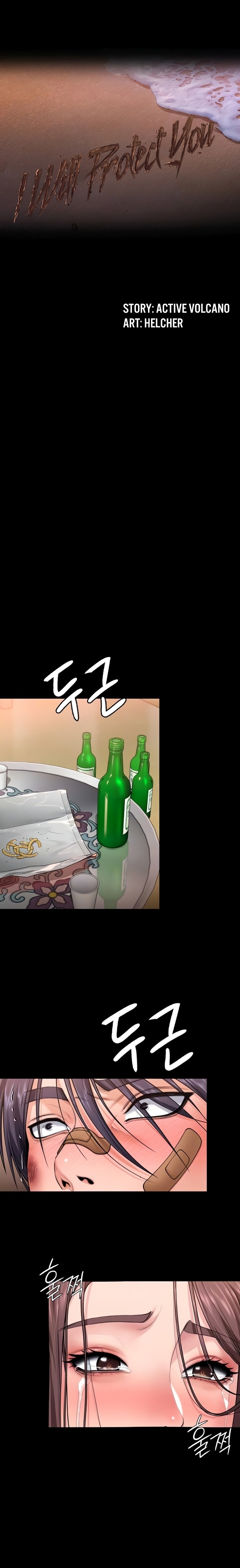 I Will Protect You - Chapter 11 [photo 3] - MangaPorn