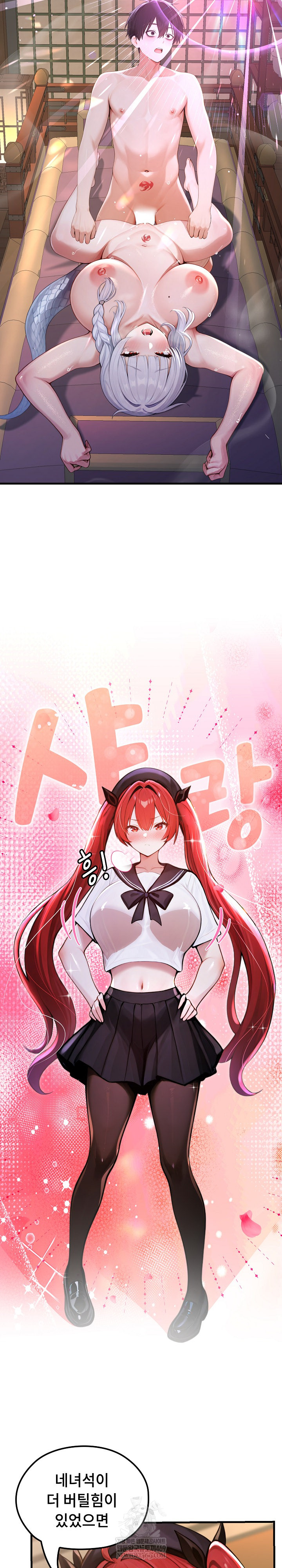 Isekai Dragondick Knight Commander Raw - Chapter 73 [photo 14] - MangaPorn