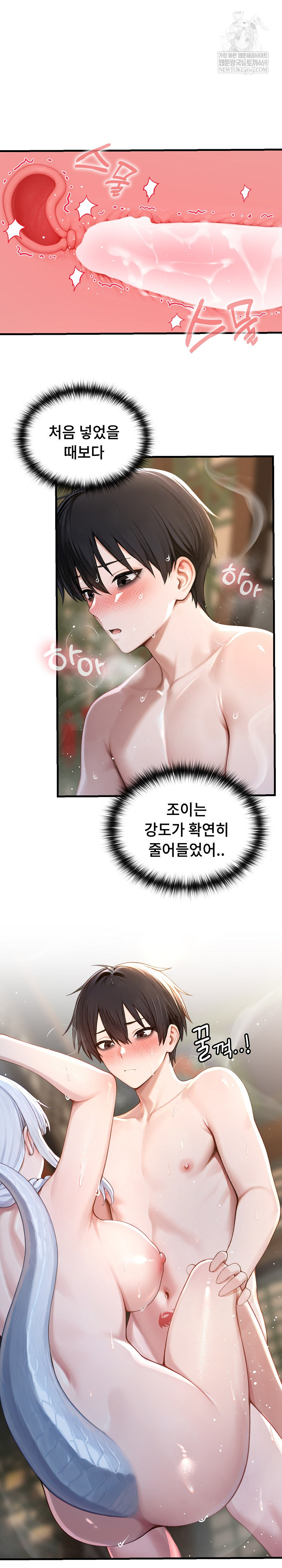 Isekai Dragondick Knight Commander Raw - Chapter 73 [photo 24] - MangaPorn