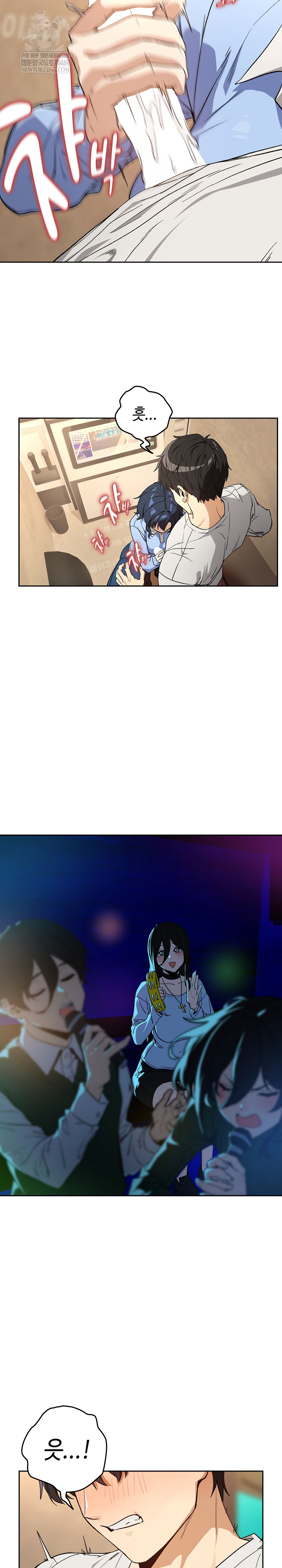 After Work Love Affairs Raw - Chapter 112 [photo 11] - MangaPorn