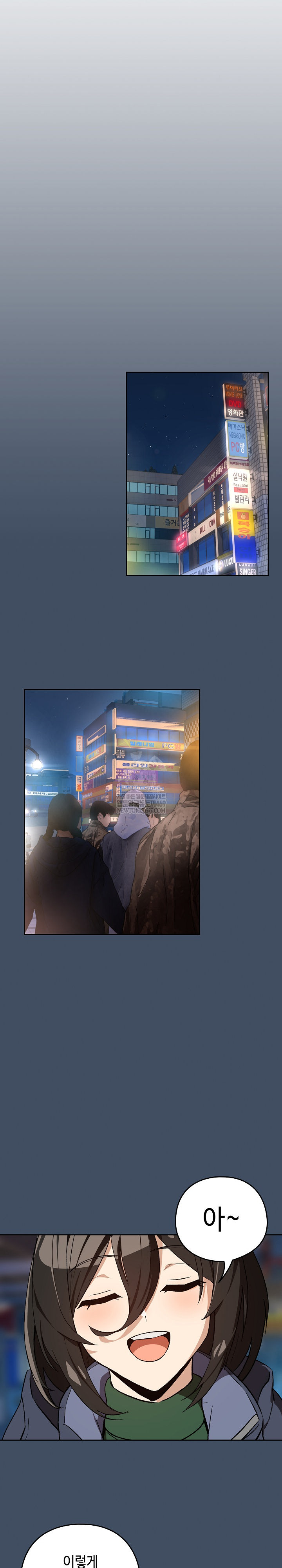 After Work Love Affairs Raw - Chapter 112 [photo 14] - MangaPorn