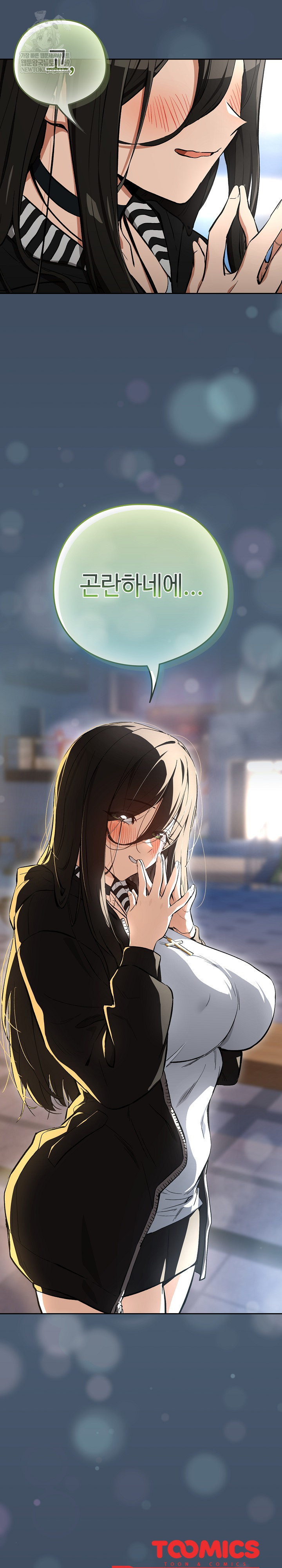 After Work Love Affairs Raw - Chapter 112 [photo 22] - MangaPorn