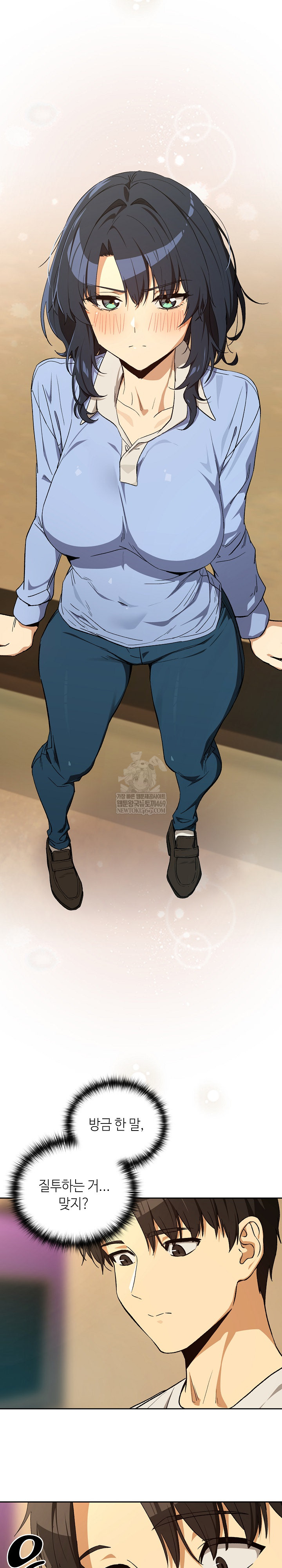 After Work Love Affairs Raw - Chapter 112 [photo 3] - MangaPorn