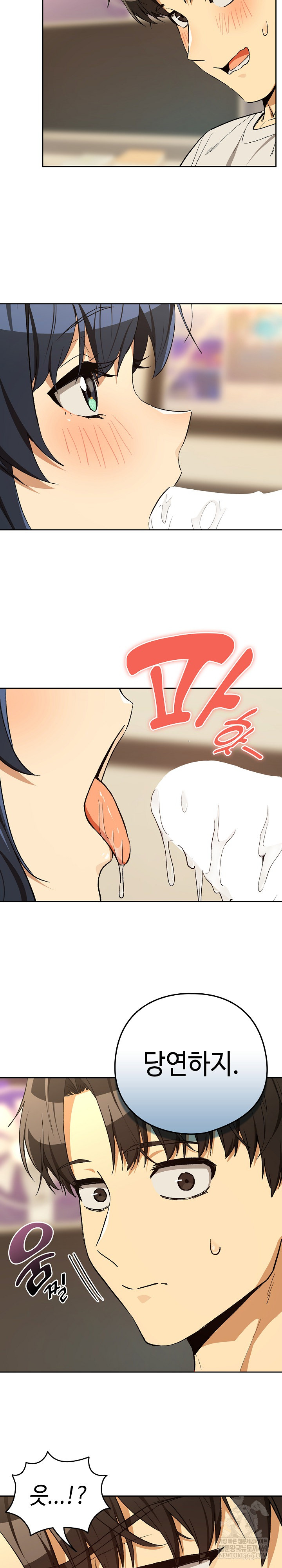 After Work Love Affairs Raw - Chapter 112 [photo 9] - MangaPorn