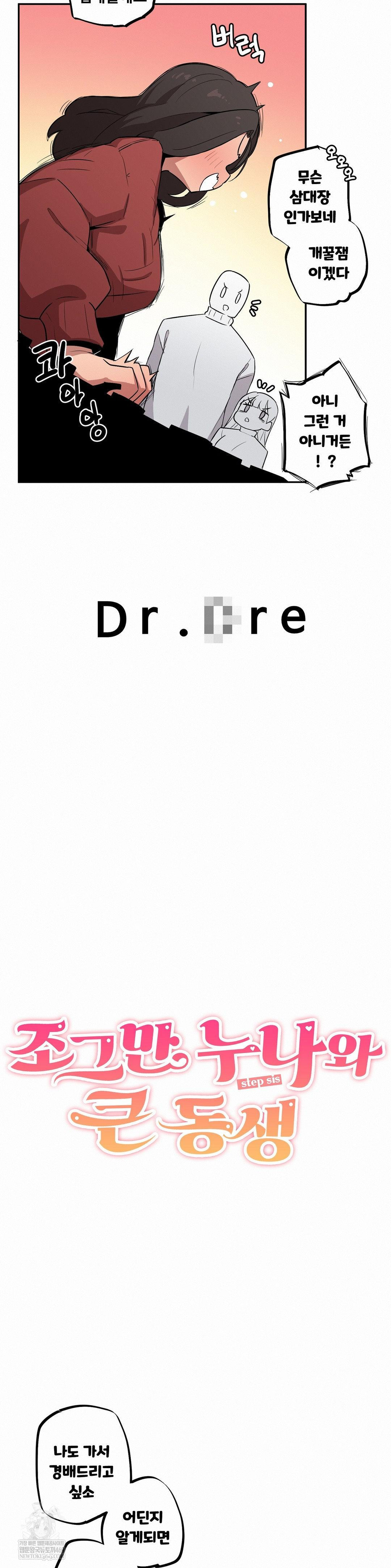 Noona and her BIG little Bro Raw - Chapter 52 [photo 3] - MangaPorn