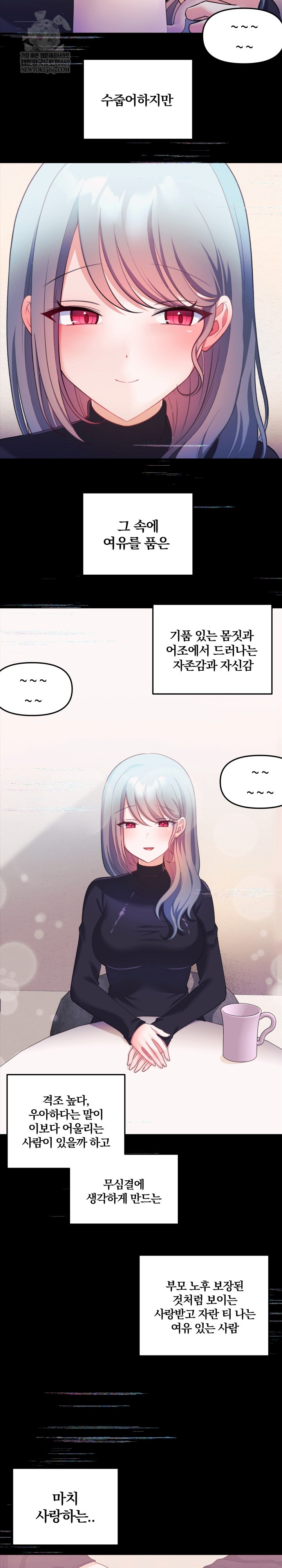 Wife VTuber Raw - Chapter 30 [photo 17] - MangaPorn