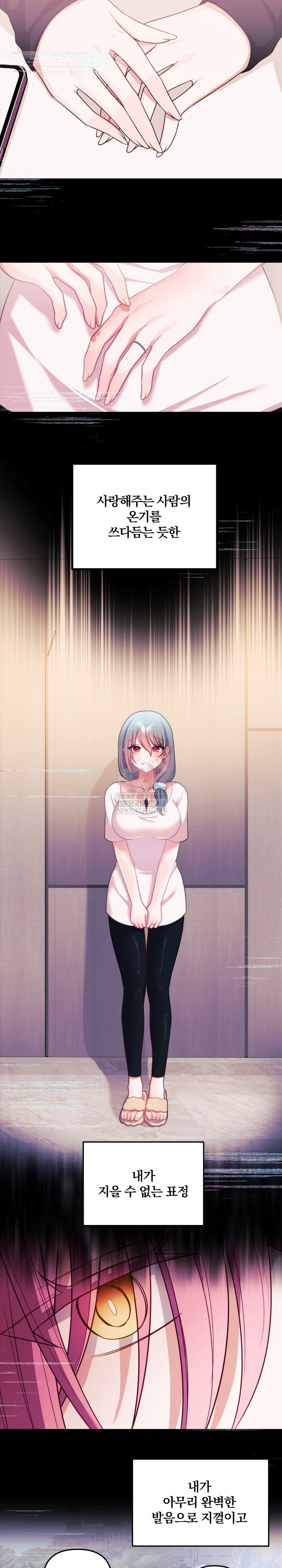 Wife VTuber Raw - Chapter 30 [photo 18] - MangaPorn