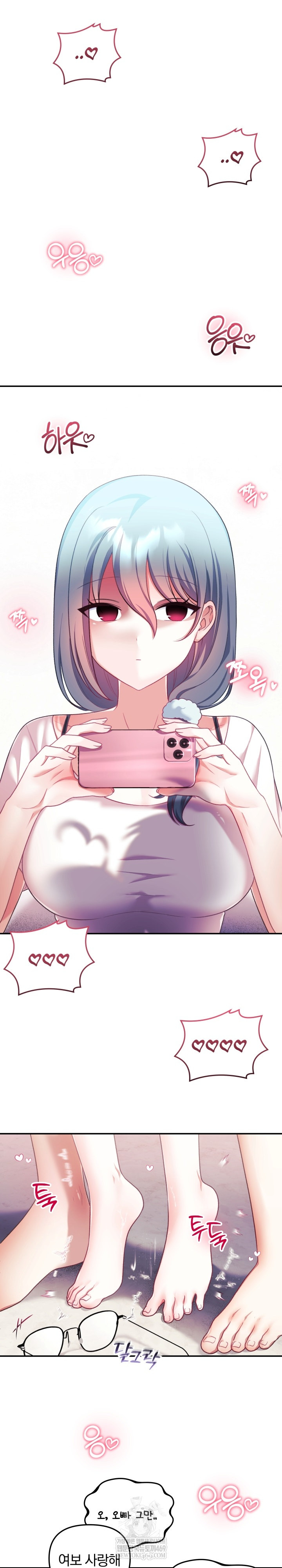 Wife VTuber Raw - Chapter 30 [photo 2] - MangaPorn